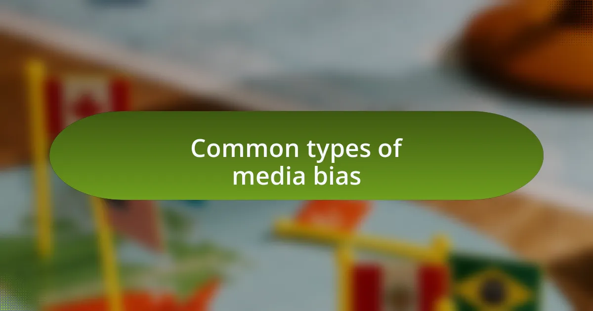 Common types of media bias