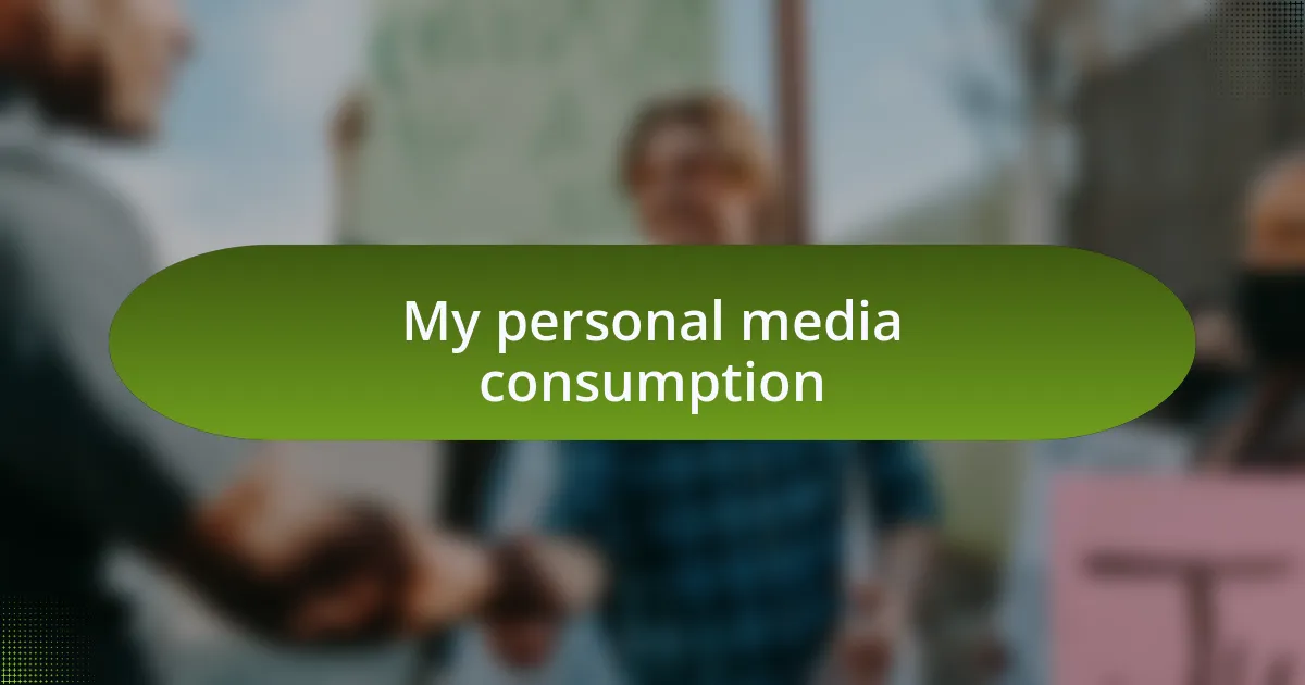 My personal media consumption