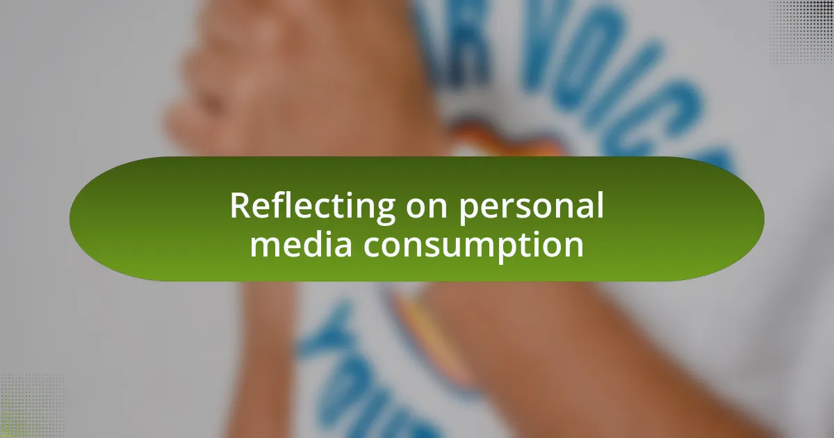 Reflecting on personal media consumption