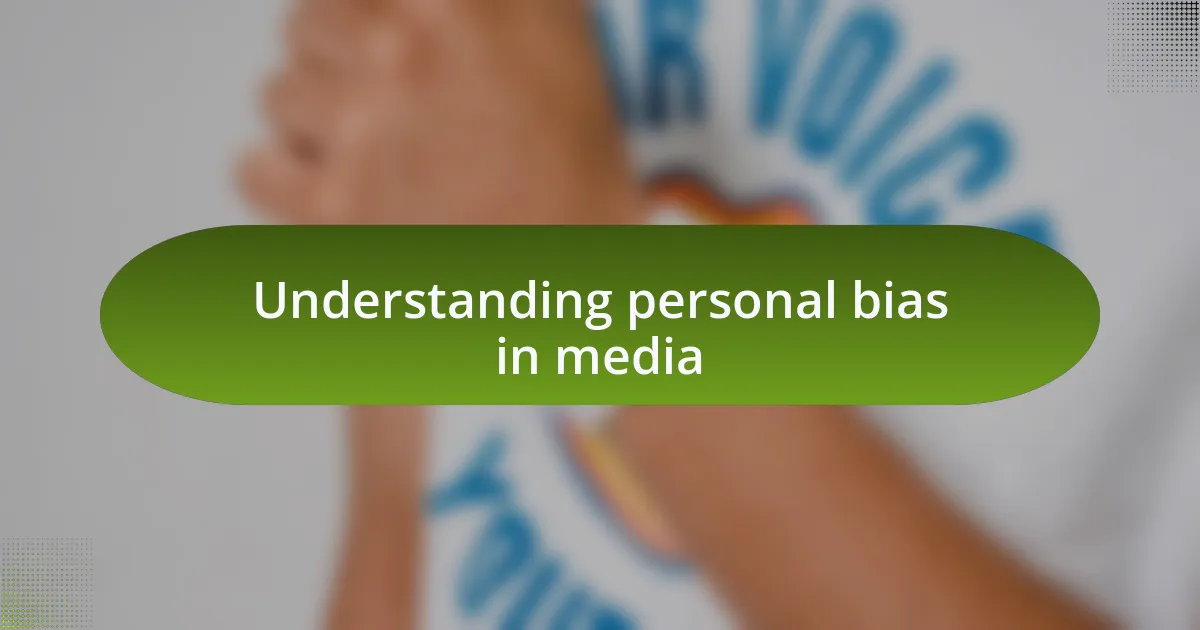 Understanding personal bias in media